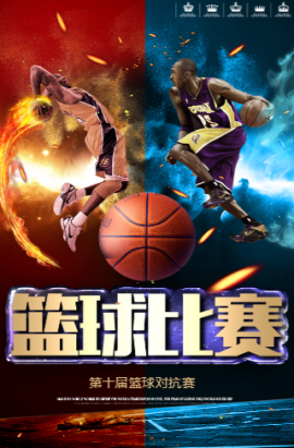 他们点燃精