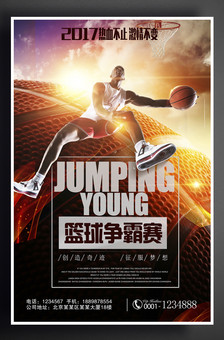 个台阶