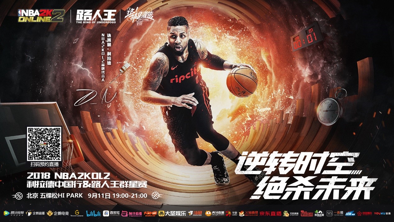 小将以其过