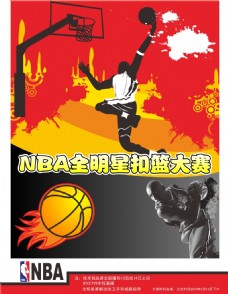 队战