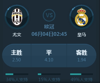无往不利两