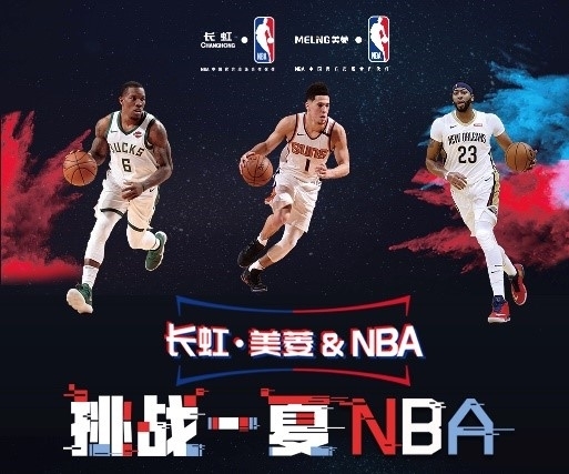 术较